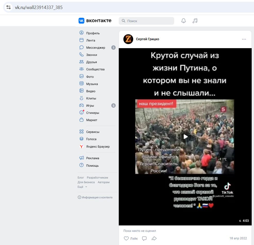 Gritsko_Sergey_001__SoR_014__-VK.jpg Gritsko_Sergey_001__SoR_014__-VK.jpg